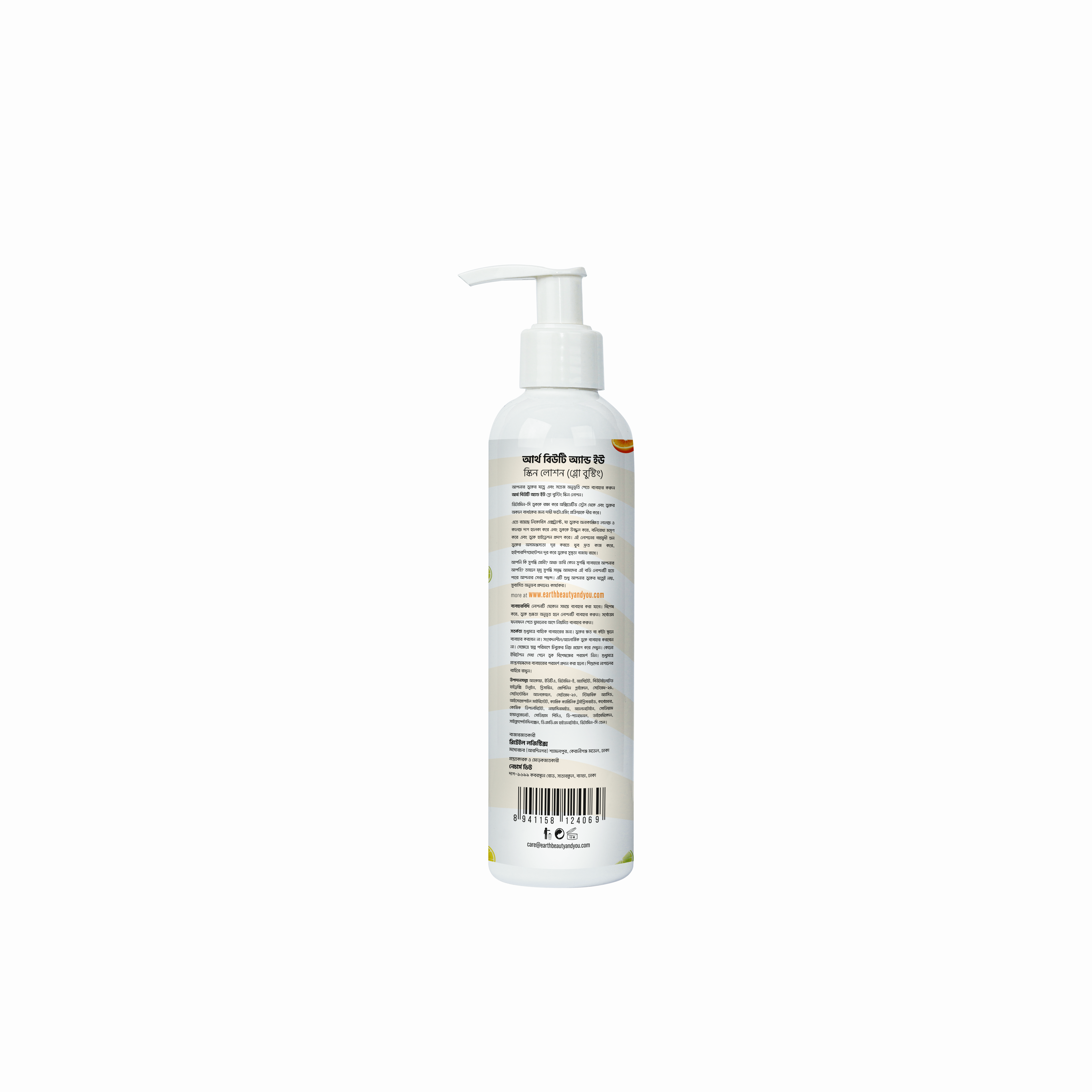 Vitamin-C-Lotion__Right__transprant (1)