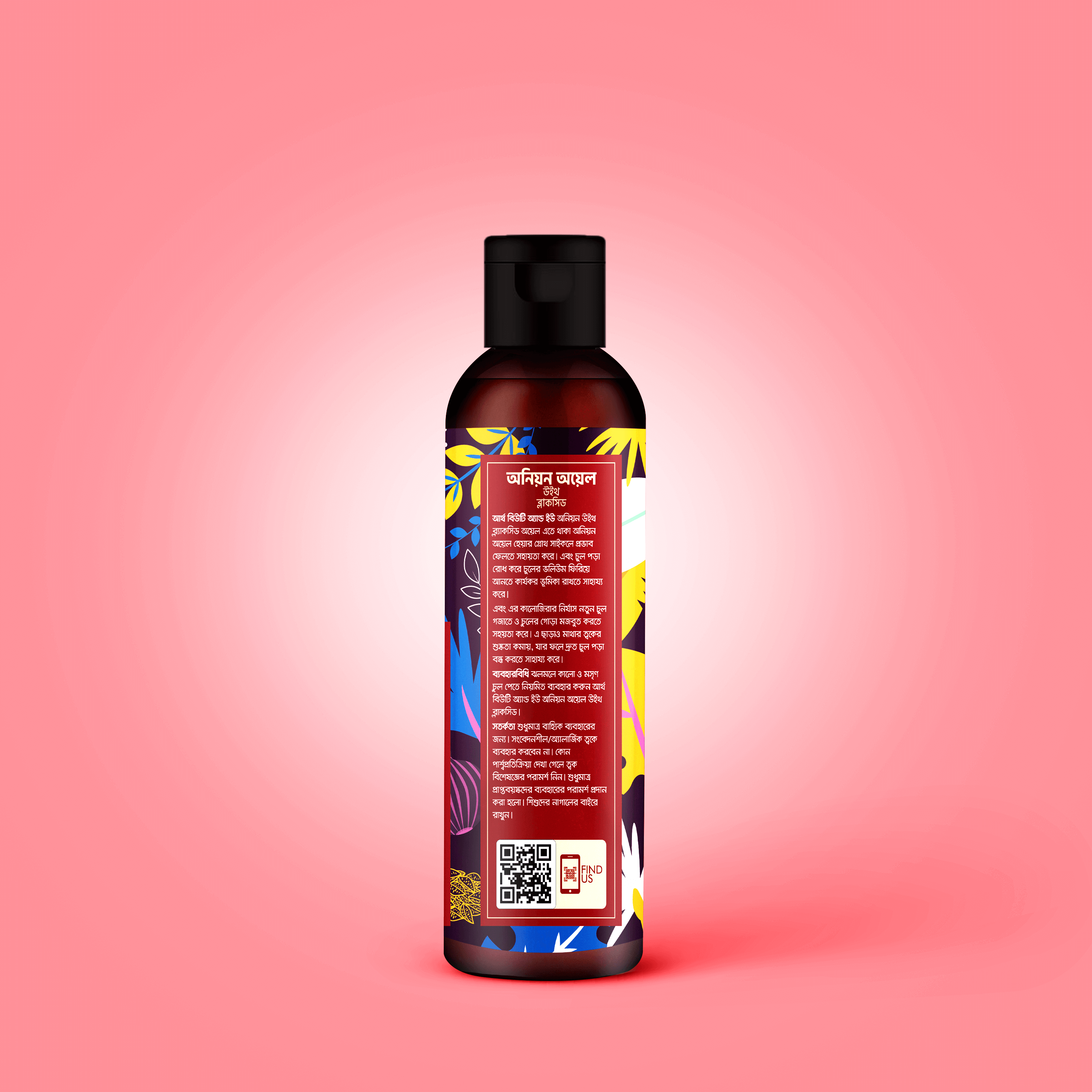 Onion-Oil__Right-Side (1)
